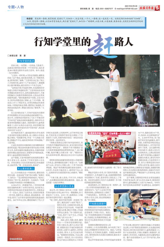 国产成人精品白浆久久69