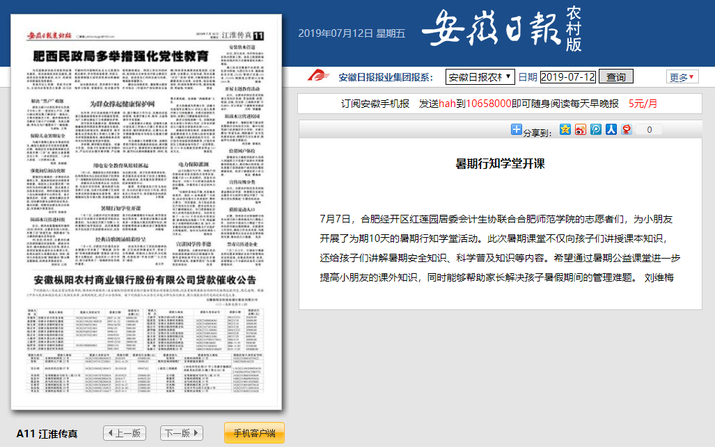 国产成人精品白浆久久69