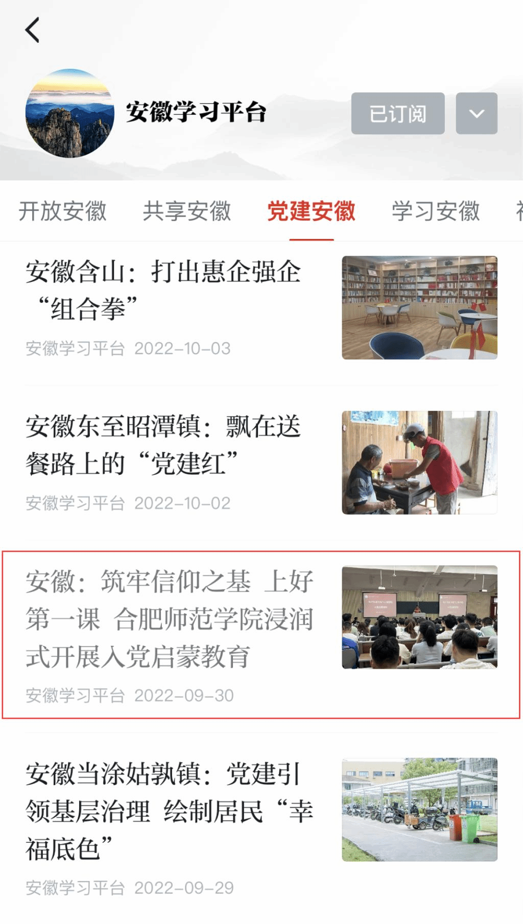 国产成人精品白浆久久69