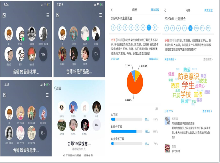 国产成人精品白浆久久69