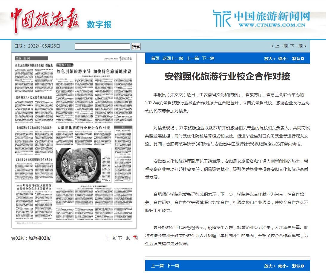 国产成人精品白浆久久69