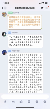 国产成人精品白浆久久69