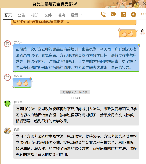国产成人精品白浆久久69