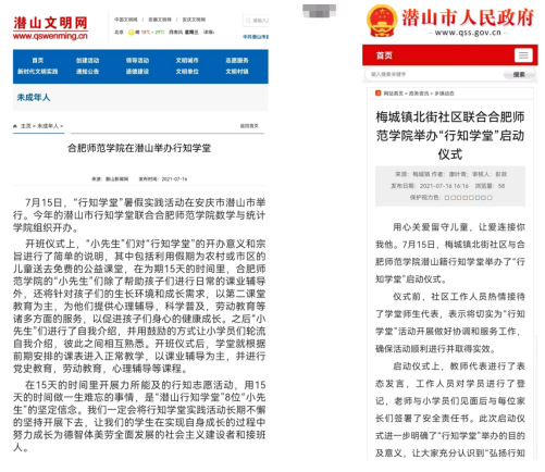 国产成人精品白浆久久69