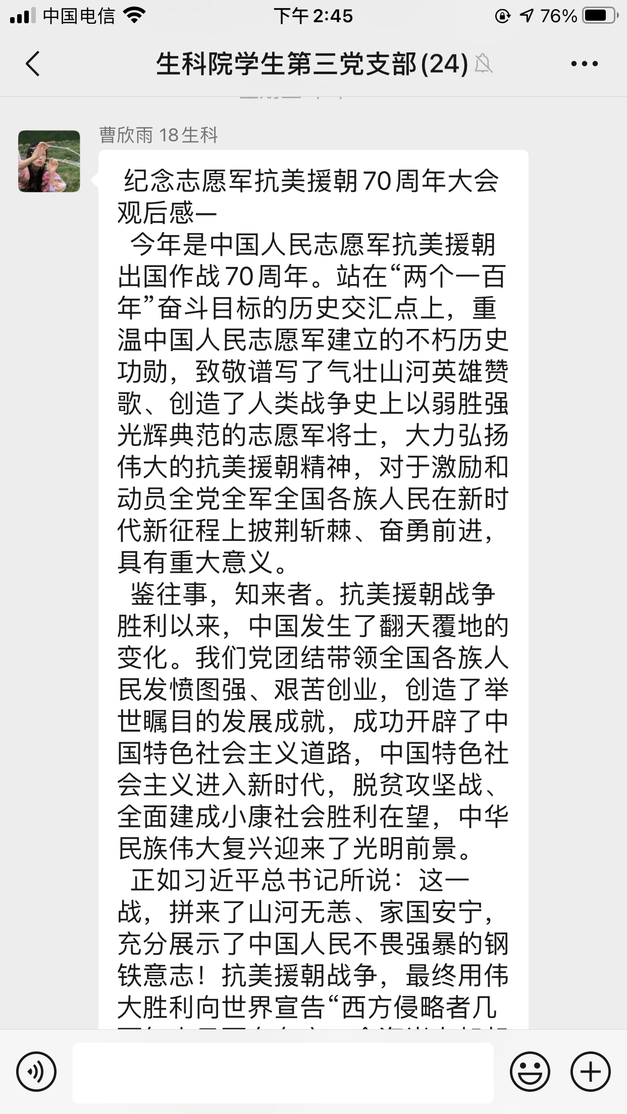 国产成人精品白浆久久69