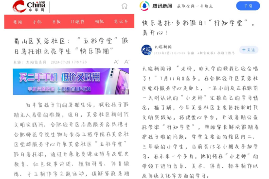 国产成人精品白浆久久69