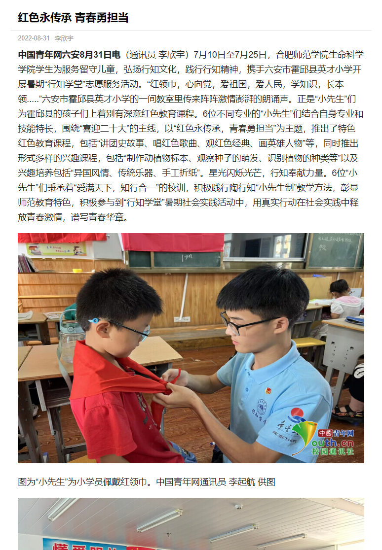 国产成人精品白浆久久69