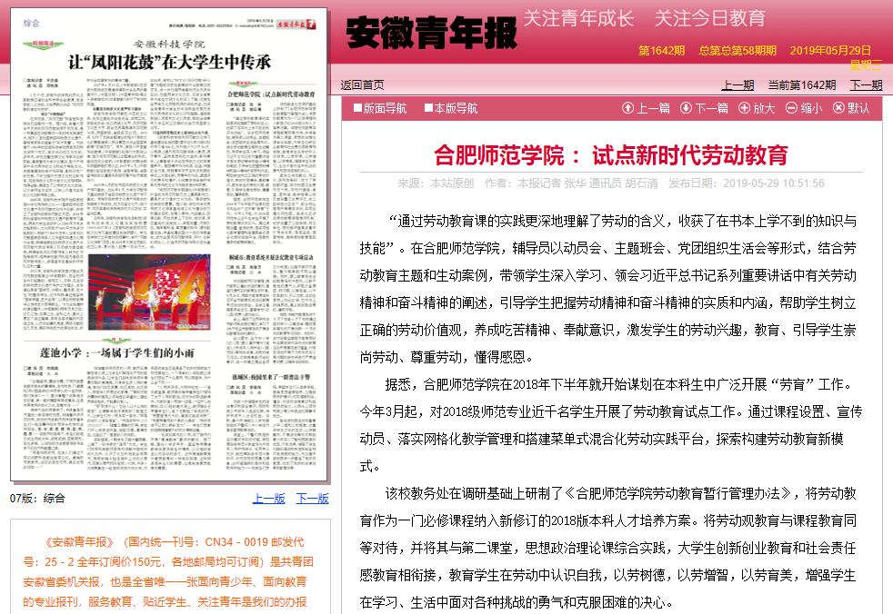 国产成人精品白浆久久69