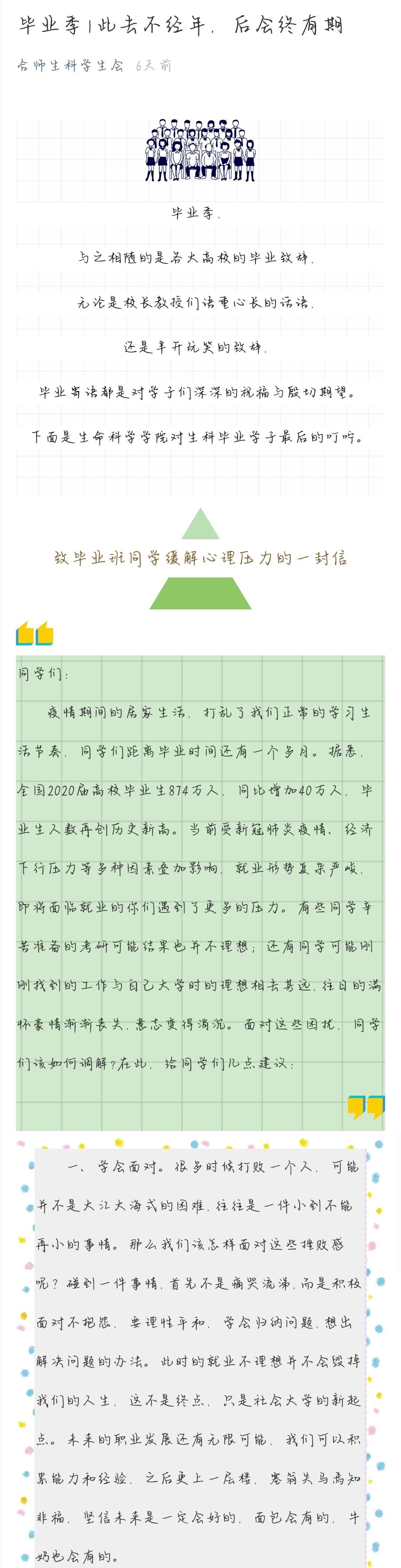 国产成人精品白浆久久69