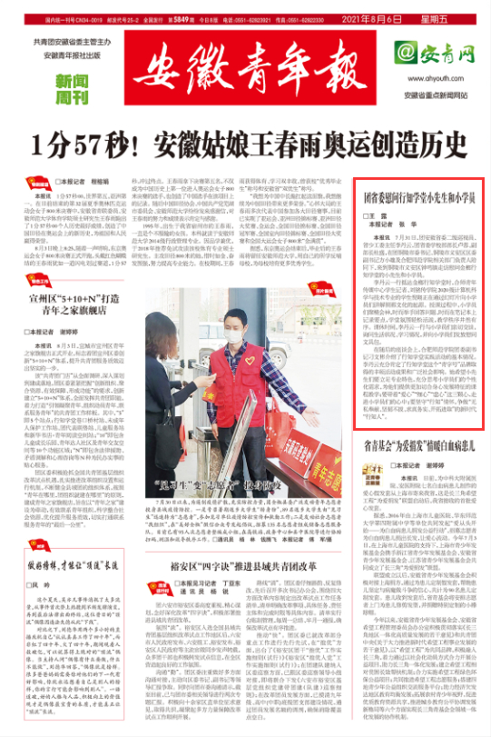 国产成人精品白浆久久69