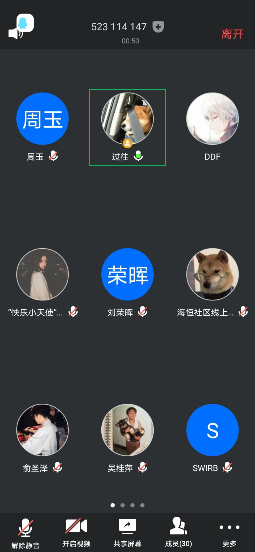 国产成人精品白浆久久69