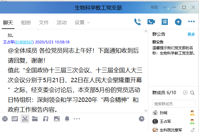 国产成人精品白浆久久69