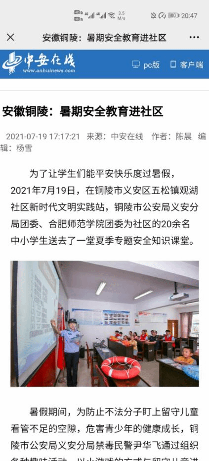 国产成人精品白浆久久69