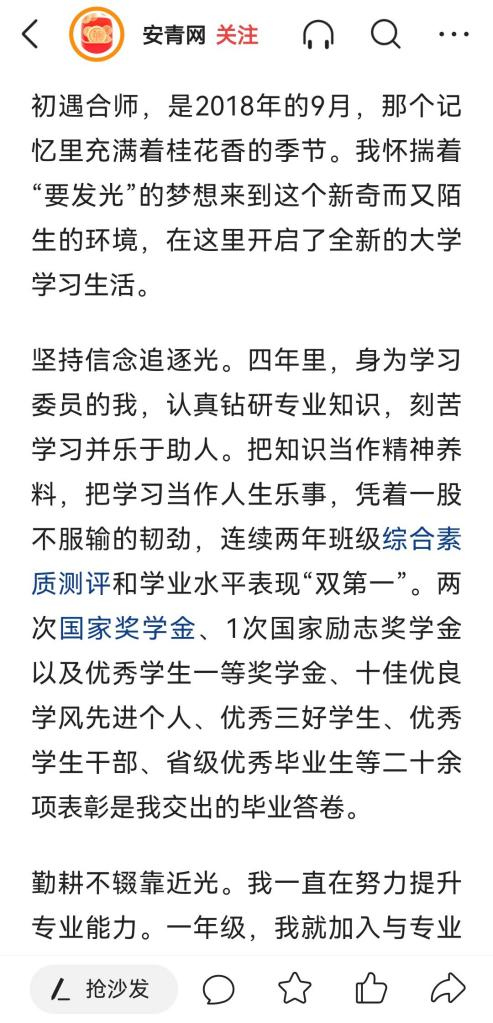 国产成人精品白浆久久69