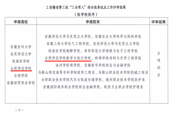 国产成人精品白浆久久69