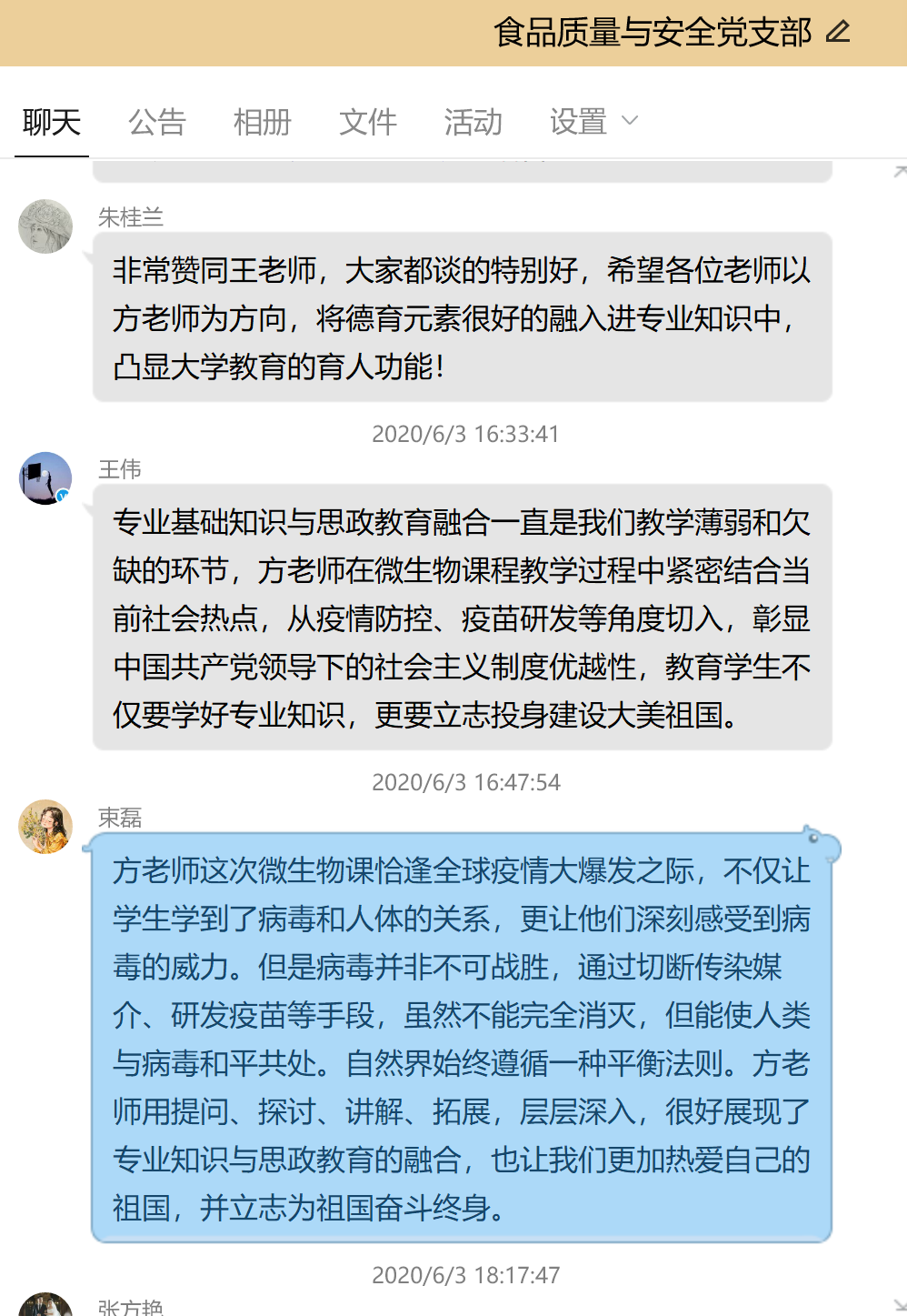 国产成人精品白浆久久69