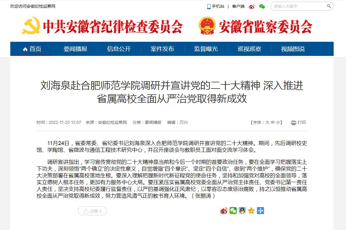 国产成人精品白浆久久69