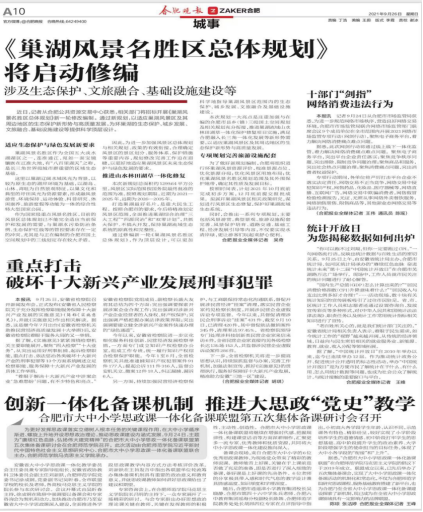 国产成人精品白浆久久69