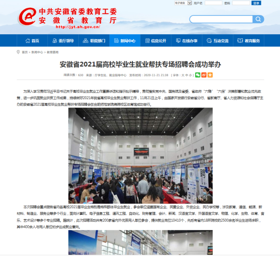 国产成人精品白浆久久69