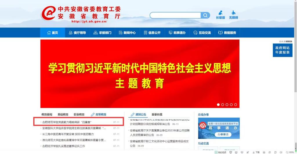 国产成人精品白浆久久69