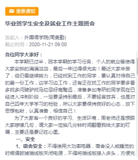 国产成人精品白浆久久69
