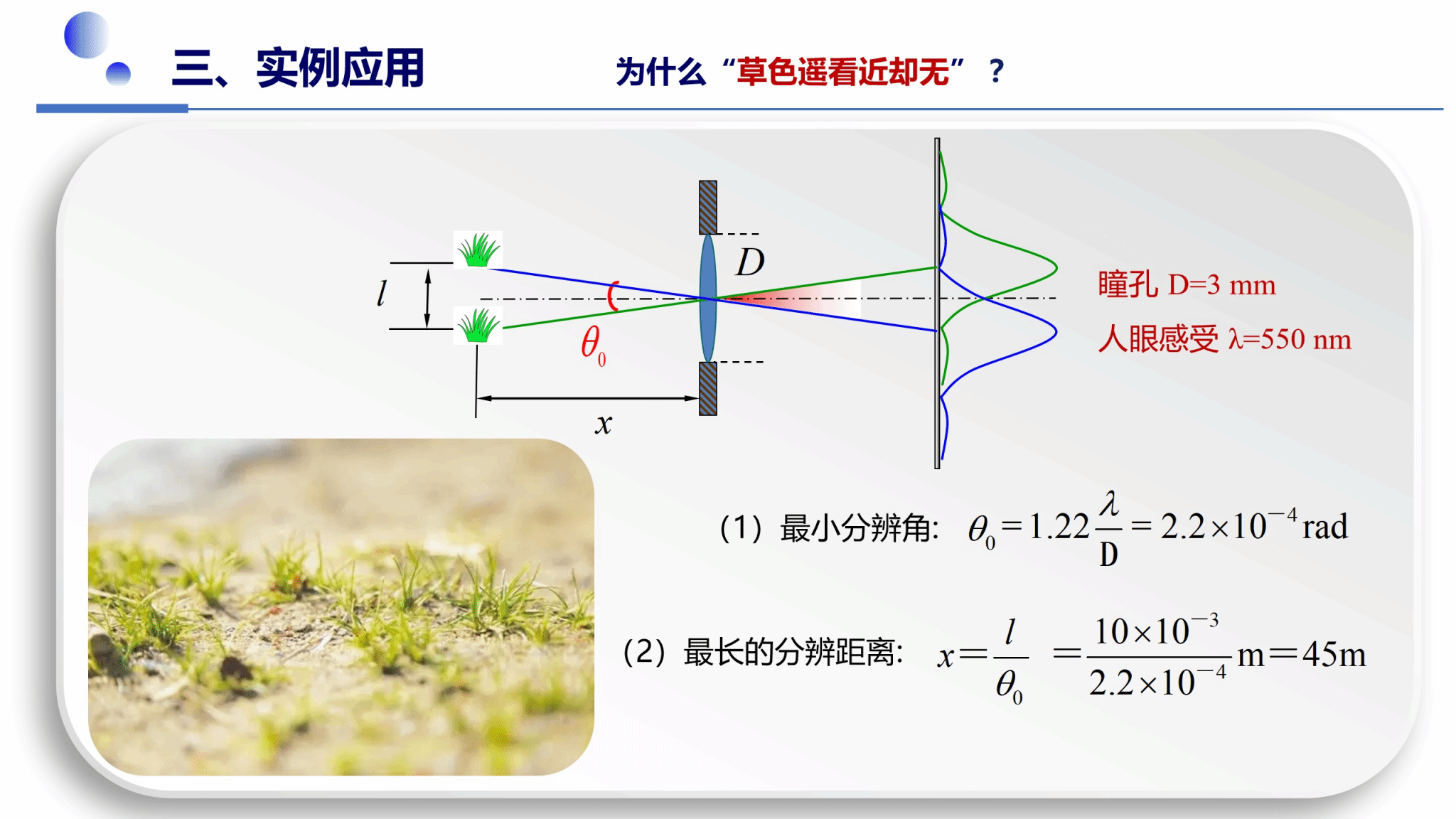 国产成人精品白浆久久69