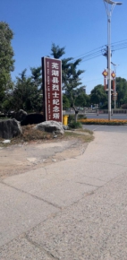 国产成人精品白浆久久69