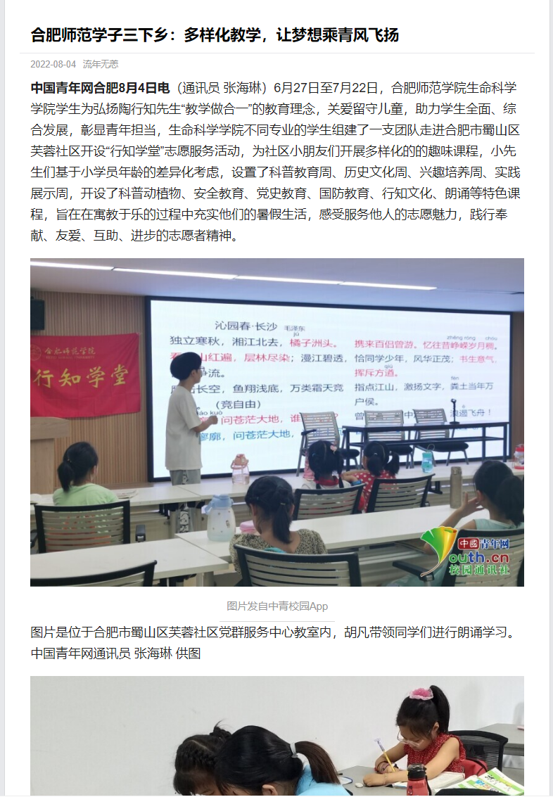 国产成人精品白浆久久69