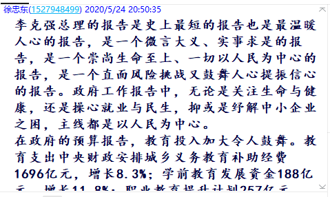 国产成人精品白浆久久69