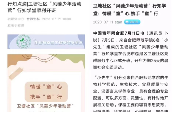 国产成人精品白浆久久69