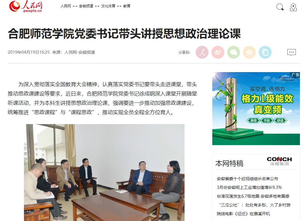 国产成人精品白浆久久69