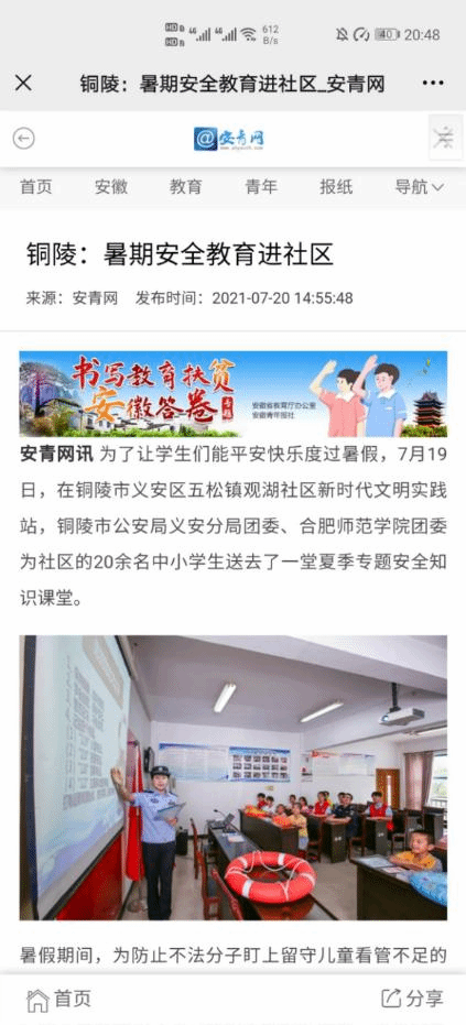国产成人精品白浆久久69
