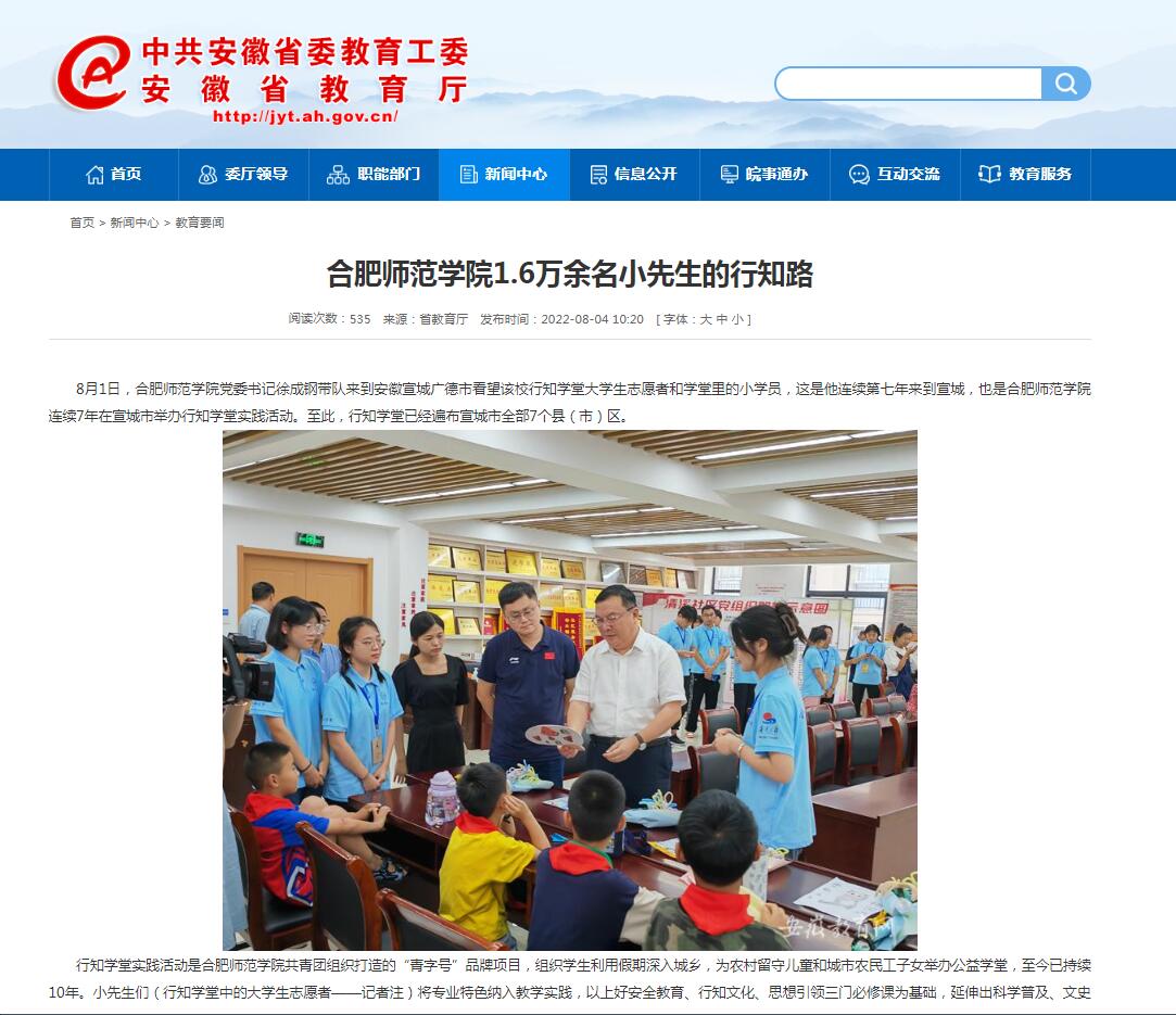 国产成人精品白浆久久69