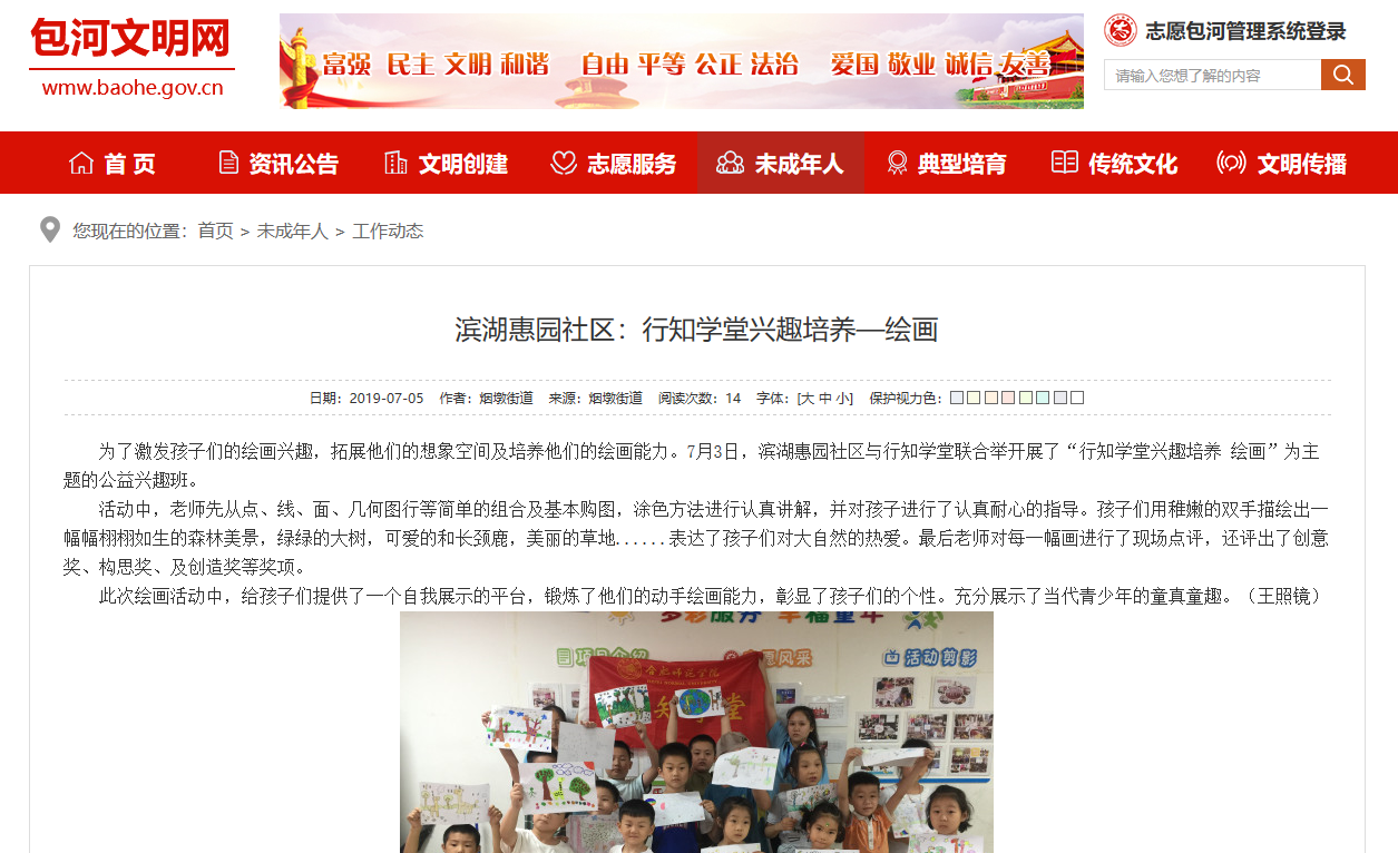 国产成人精品白浆久久69