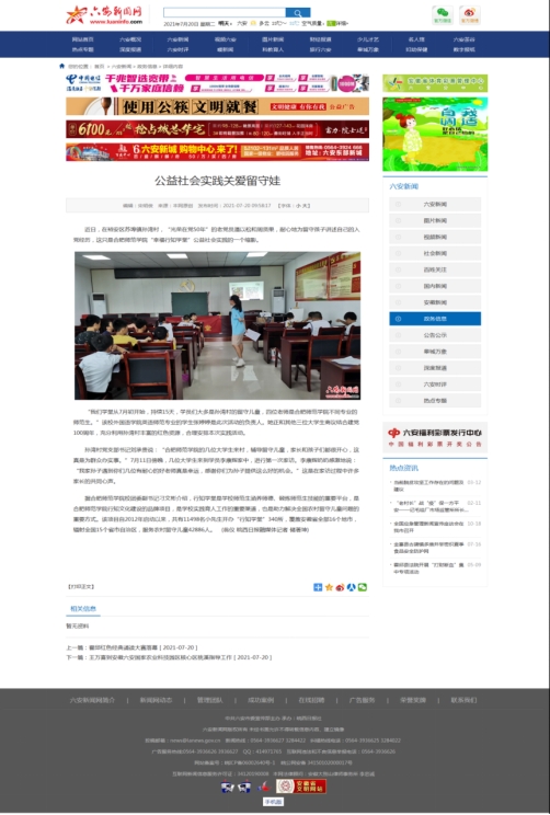 国产成人精品白浆久久69