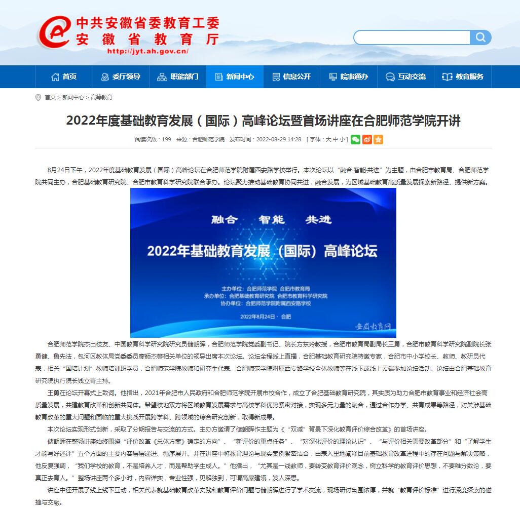 国产成人精品白浆久久69