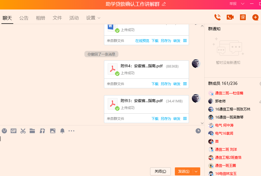 国产成人精品白浆久久69