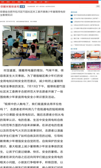 国产成人精品白浆久久69