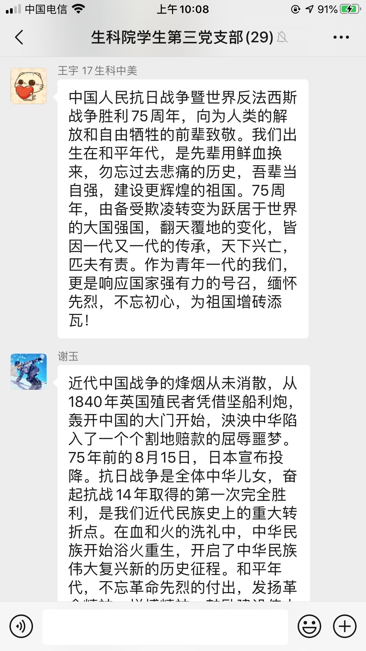 国产成人精品白浆久久69