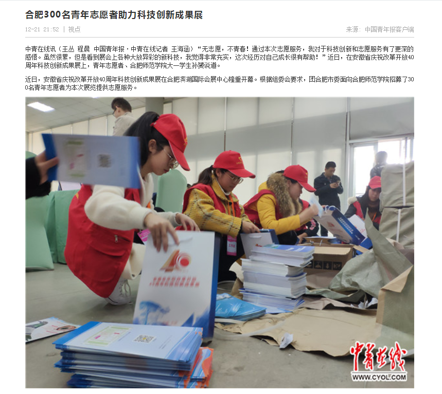 国产成人精品白浆久久69
