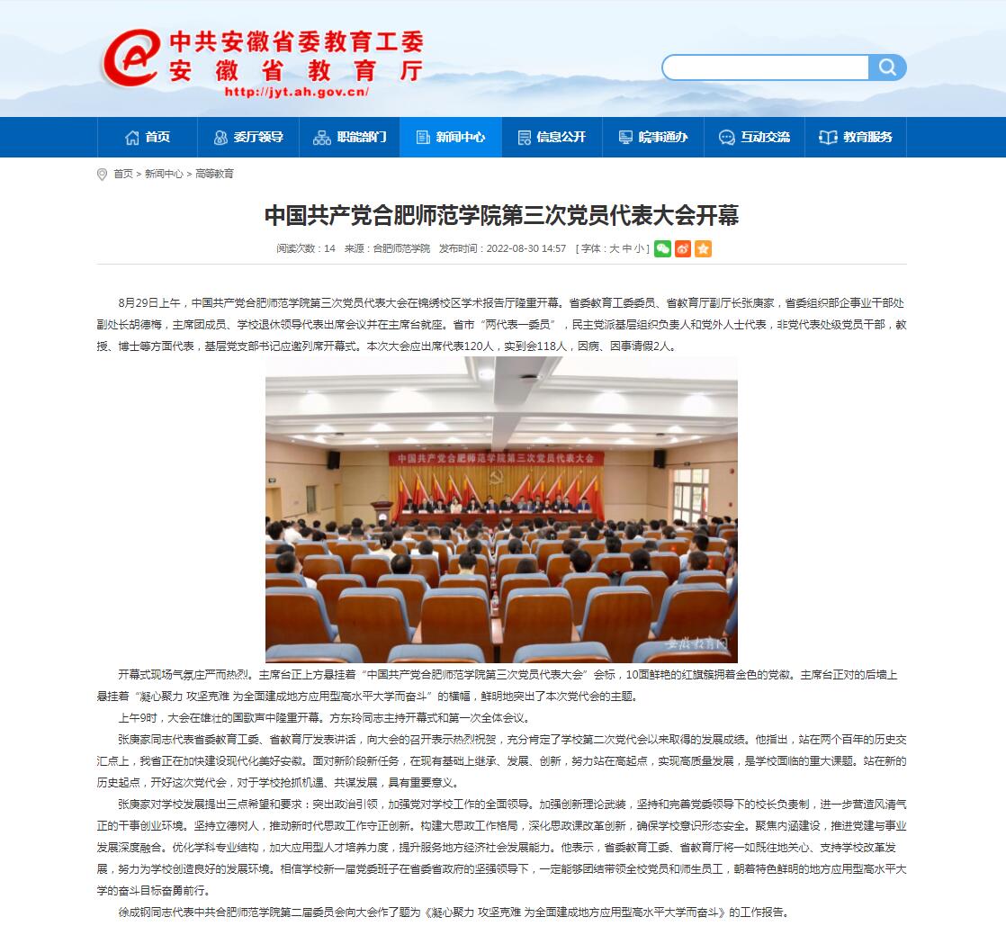 国产成人精品白浆久久69