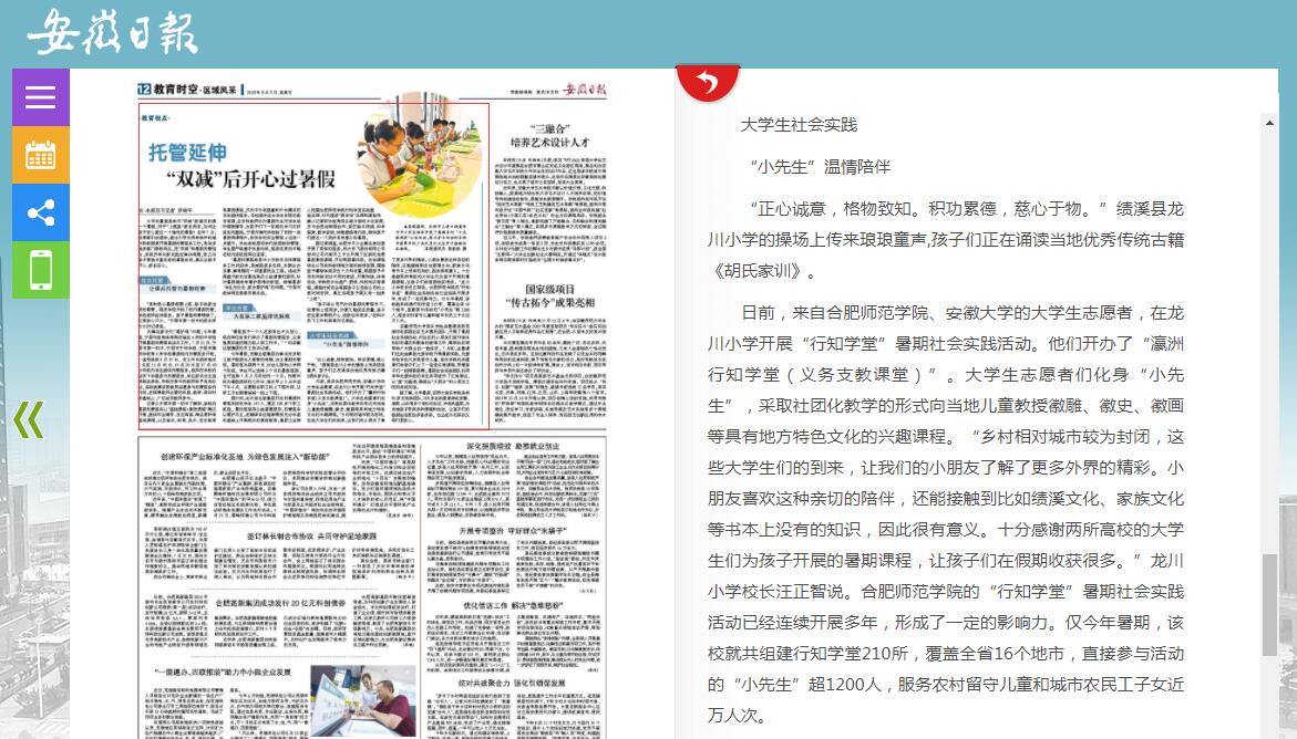 国产成人精品白浆久久69