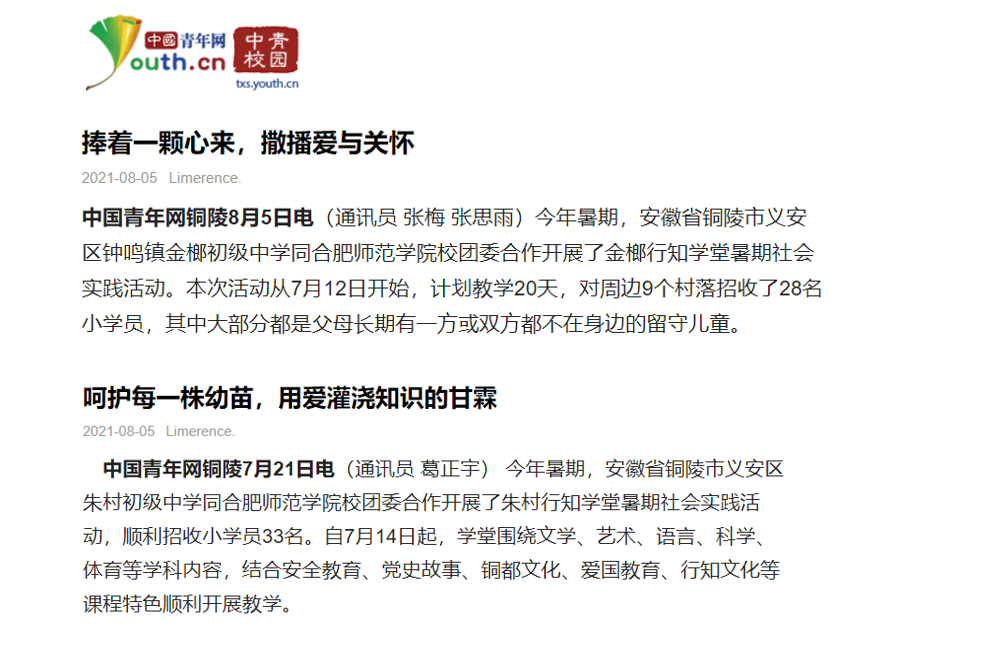 国产成人精品白浆久久69