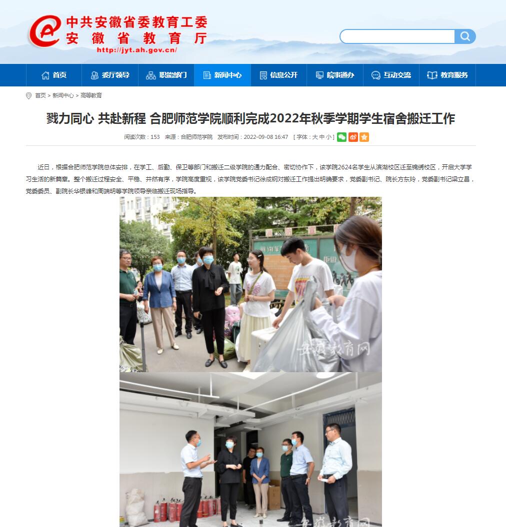 国产成人精品白浆久久69