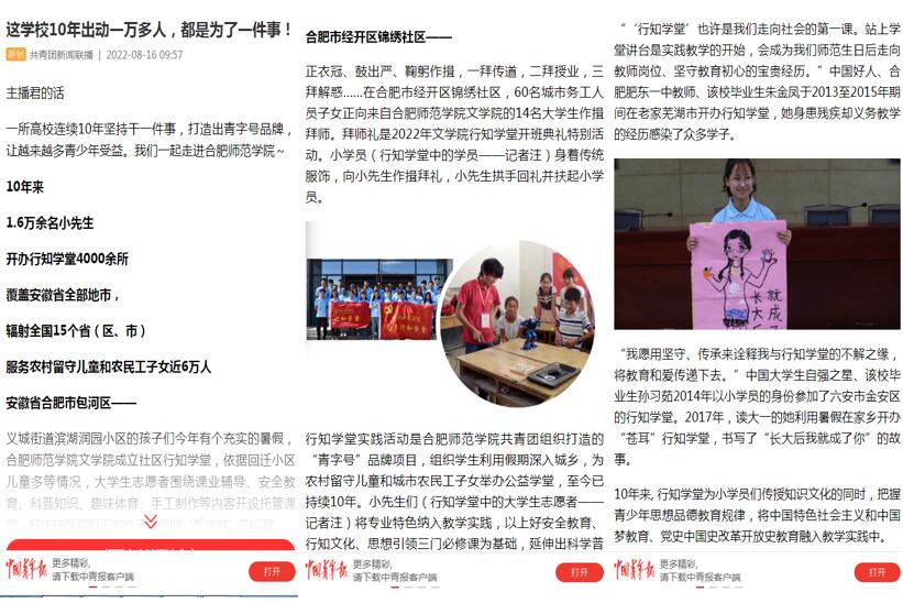 国产成人精品白浆久久69