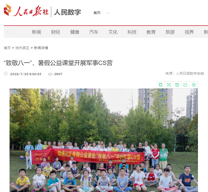 国产成人精品白浆久久69