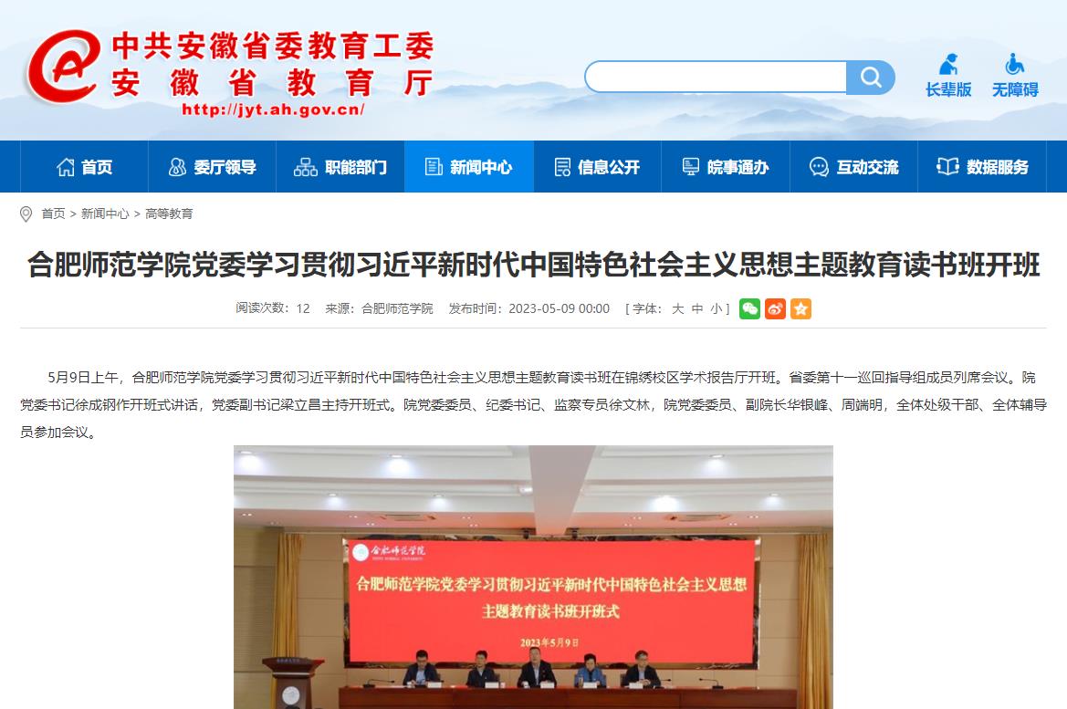 国产成人精品白浆久久69