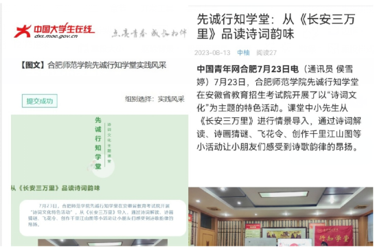 国产成人精品白浆久久69