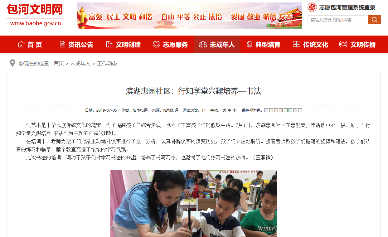 国产成人精品白浆久久69