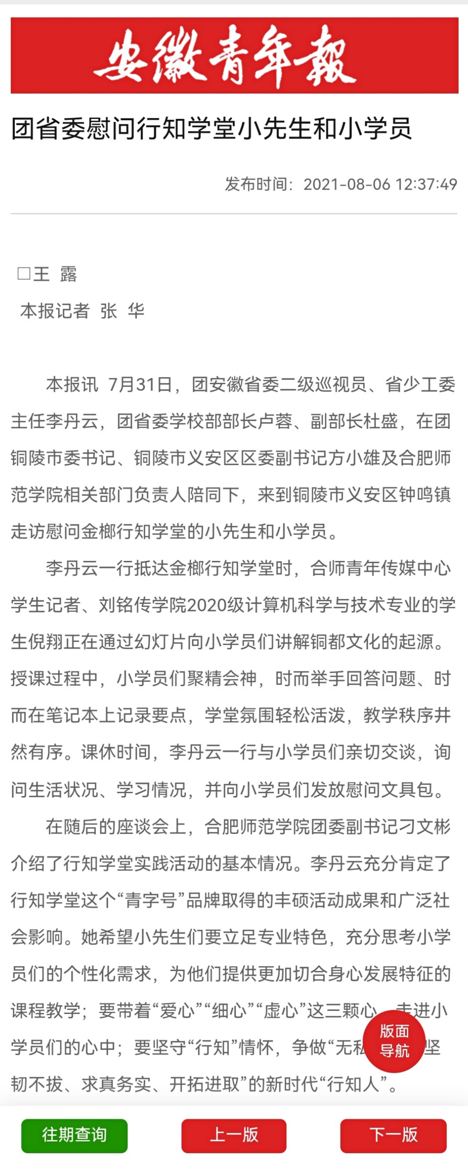 国产成人精品白浆久久69